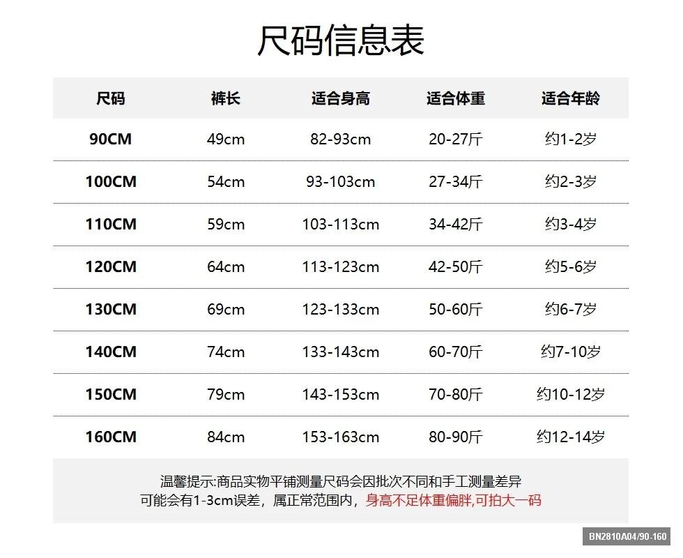 QUẦN BO GẤU ALO PHỐI SỌC