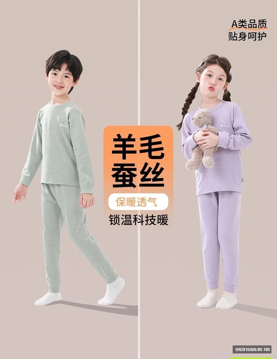 BỘ NỈ GIỮ NHIỆT LÔNG CỪU CASHME