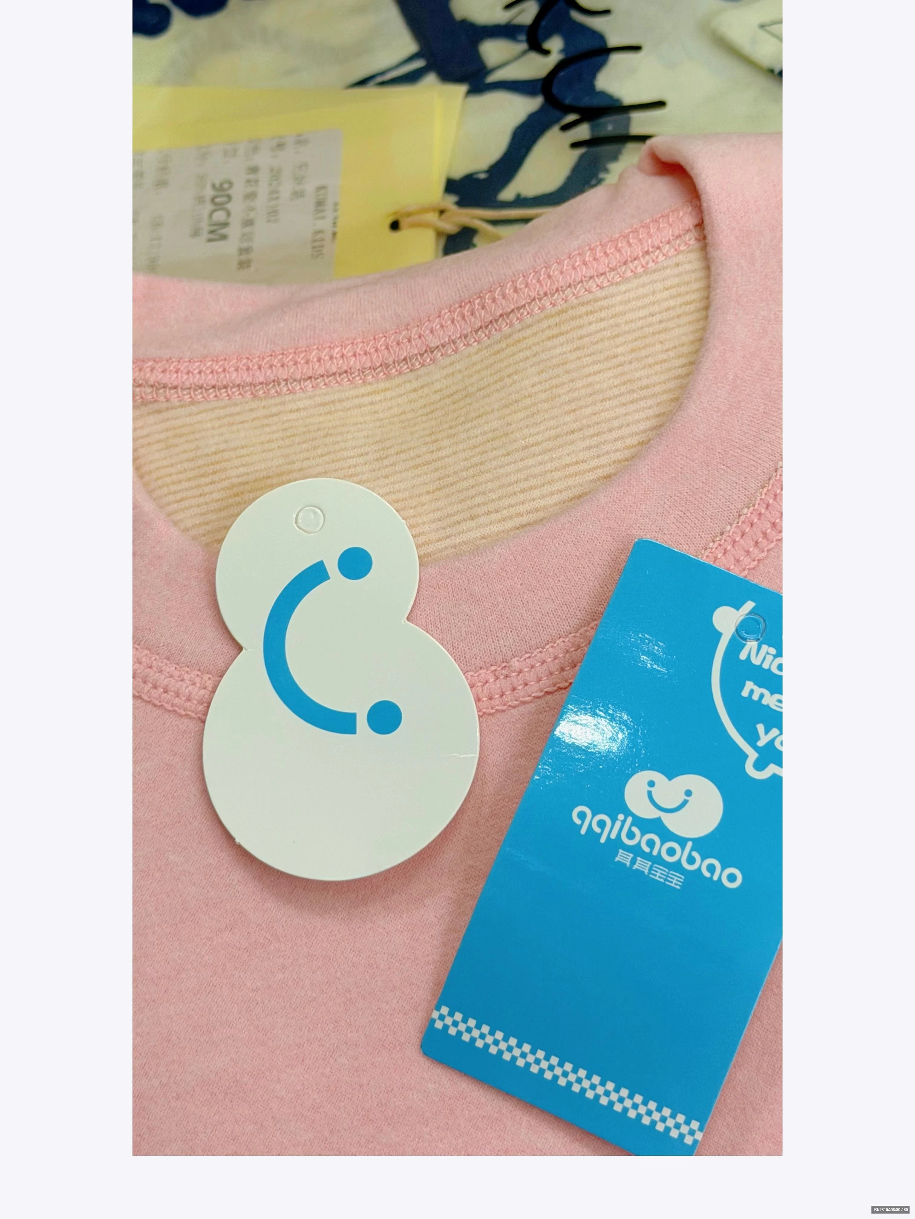 BỘ NỈ GIỮ NHIỆT LÔNG CỪU CASHME