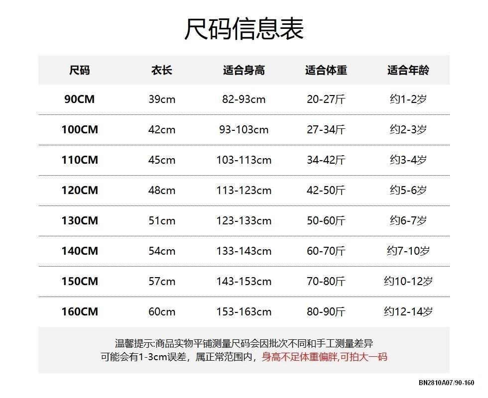 ÁO NỈ PHỐI MÀU TAY IN LƯNG