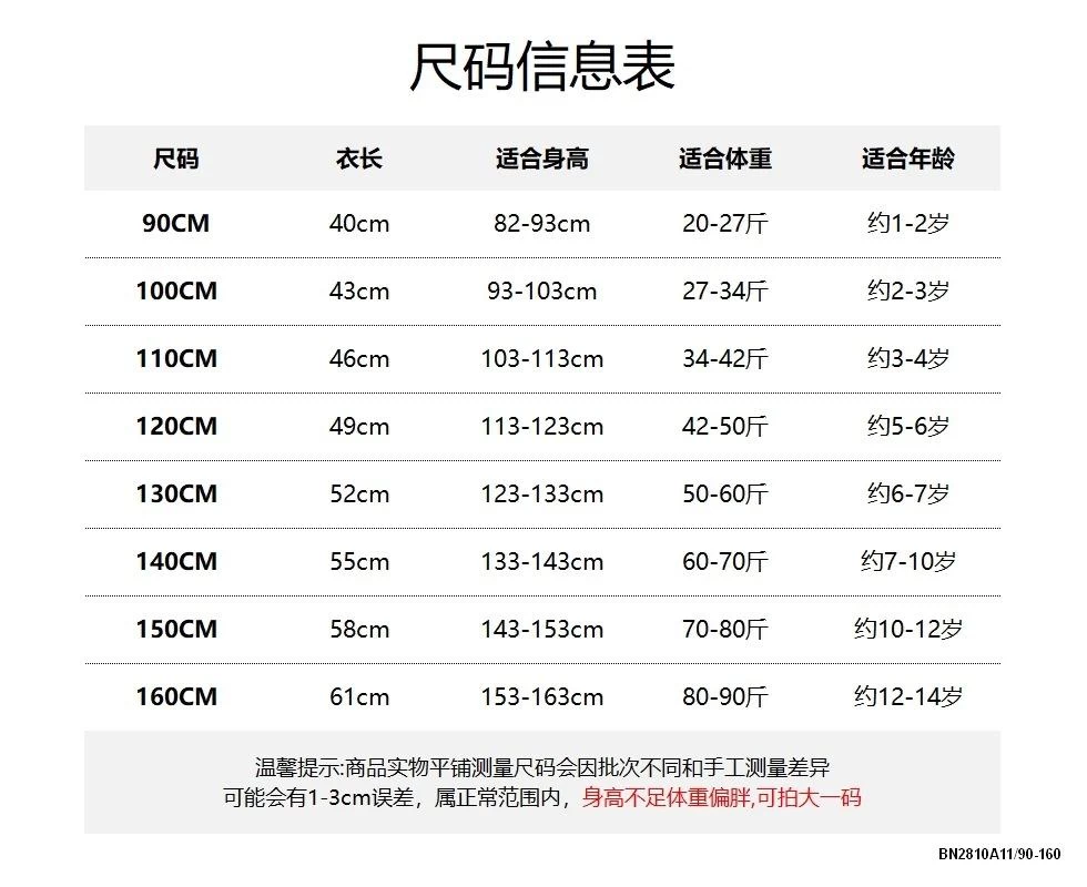 KHOÁC GIÓ XANH CHUỐI LIỀN MŨ
