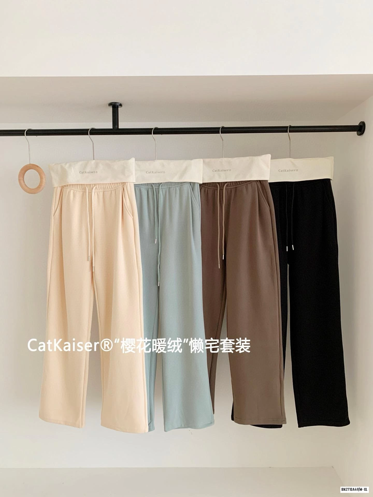 BỘ NỈ THỂ THAO CATKAISER QUẦN SUÔNG