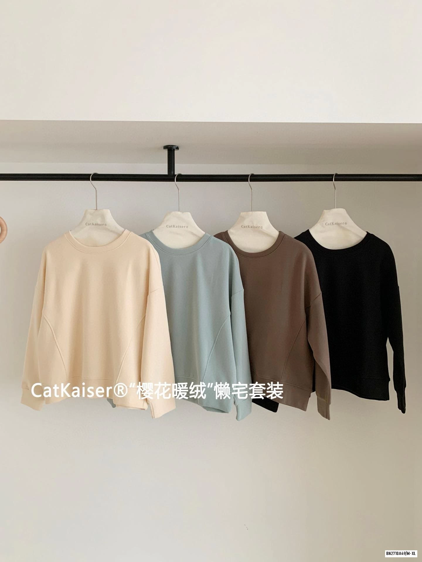 BỘ NỈ THỂ THAO CATKAISER QUẦN SUÔNG