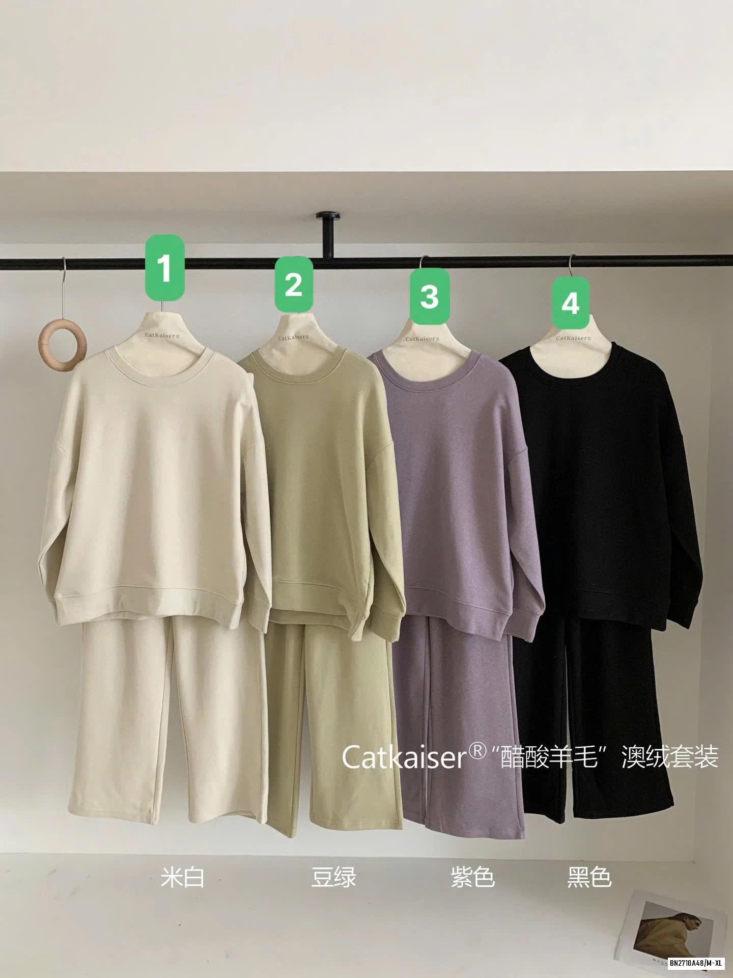 BỘ THU ĐÔNG CATKAISER