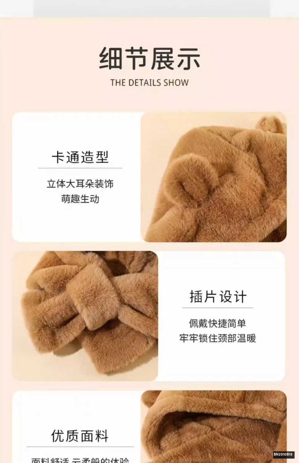 MŨ LÔNG LIÊN KHĂN NHÍ