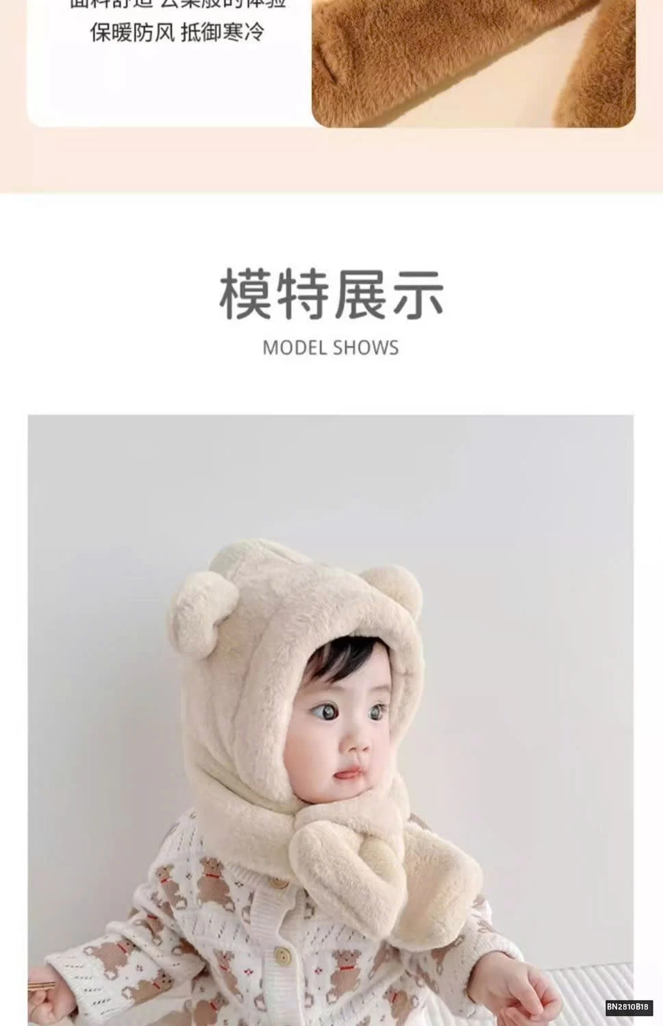 MŨ LÔNG LIÊN KHĂN NHÍ