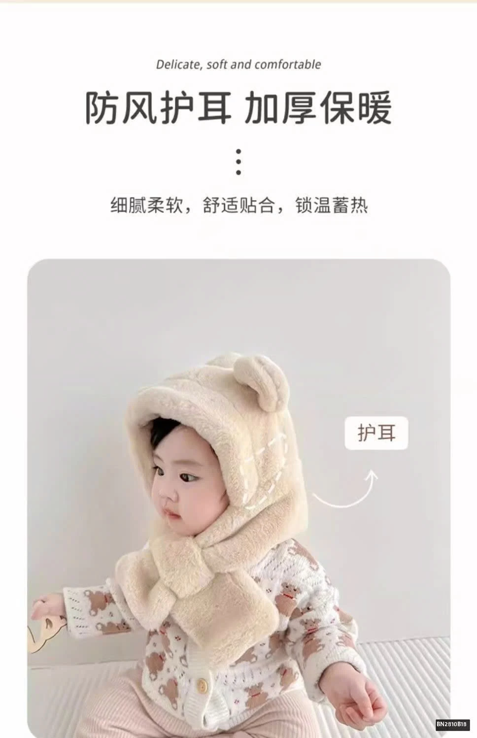 MŨ LÔNG LIÊN KHĂN NHÍ