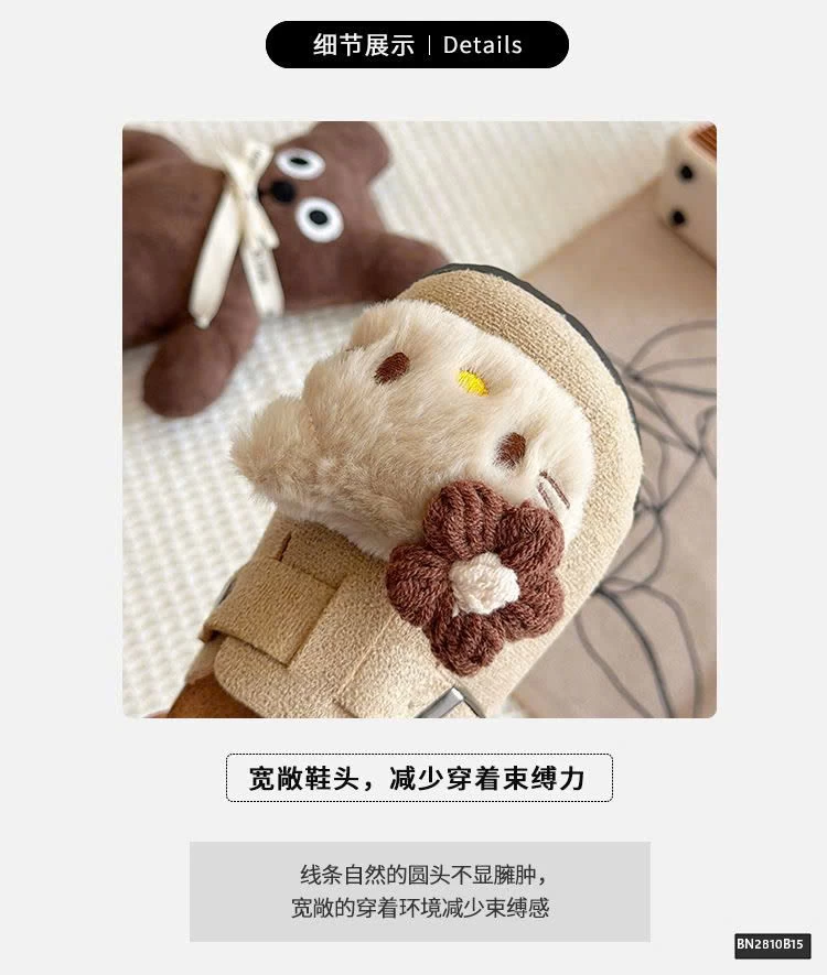 SỤC DA LỘN KITTY