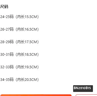 SỤC DA LỘN KITTY