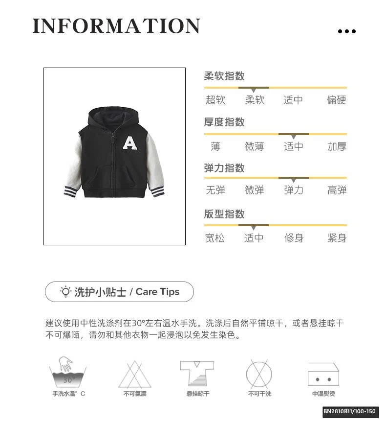 ÁO NỈ KHÓA KÉO MALWEE