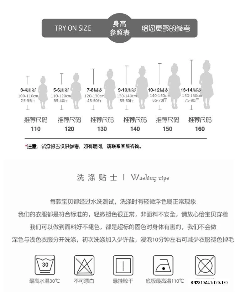 ÁO THUN GẤU MIX JEANS SUÔNG