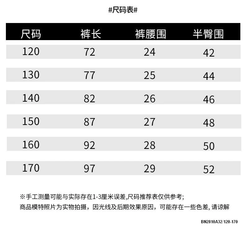 QUẦN THÔ TÚI HỘP CÁ TÍNH SZ ĐẠI