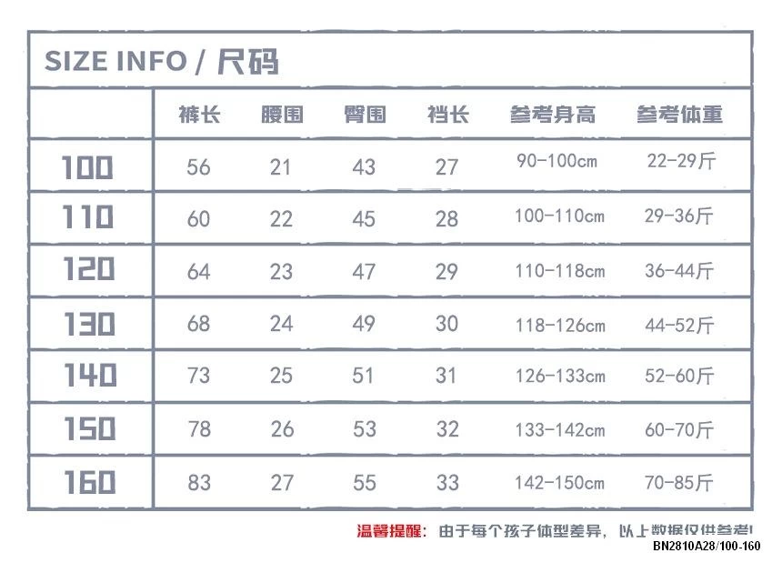 JEANS SUÔNG IN HÌNH SNIDOLS