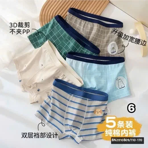 SET 5 QUẦN CHIP ĐÙI BÉ TRAI