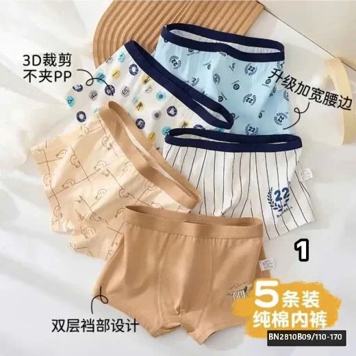 SET 5 QUẦN CHIP ĐÙI BÉ TRAI
