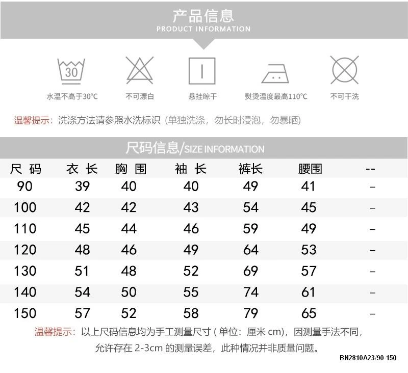 SÉT NỈ THỂ THAO SỐ 25