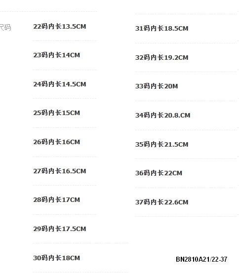 GIÀY THỂ THAO ĐẾ ĐINH PHỐI MÀU