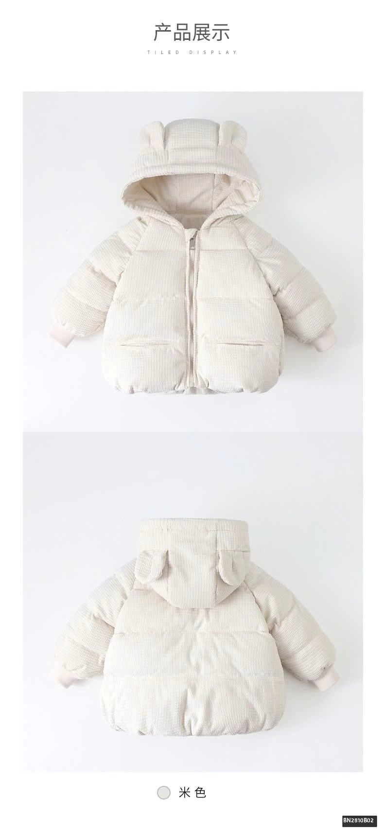 ÁO KHOÁC NHUNG TAI GẤU SZ NHÍ