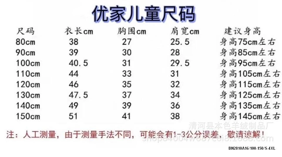 ÁO THUN U.NI CỔ TRÒN MẸ BÉ