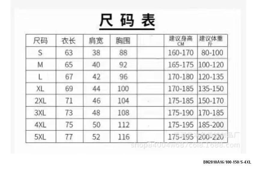 ÁO THUN U.NI CỔ TRÒN MẸ BÉ
