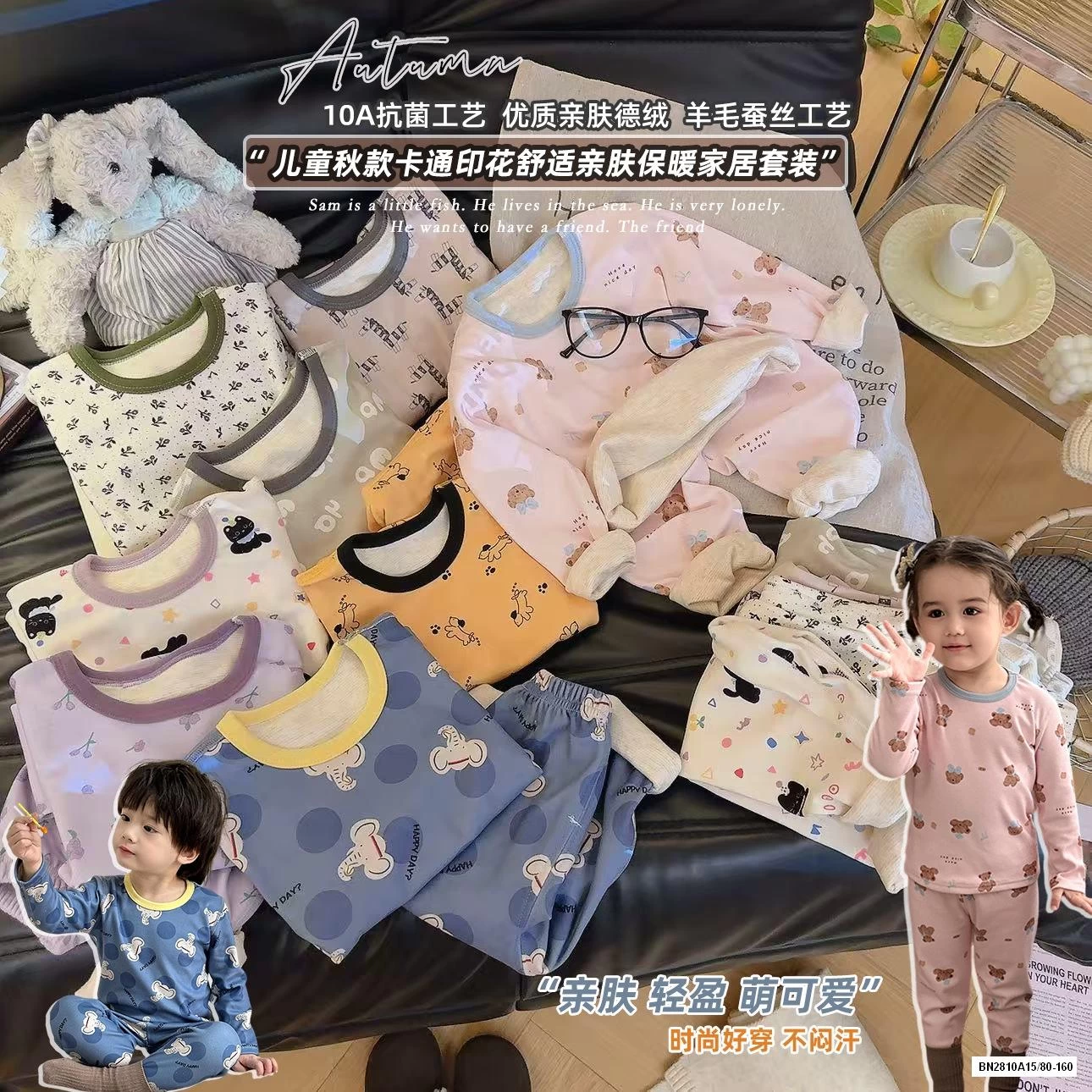 BỘ NỈ MỀM 2 LỚP