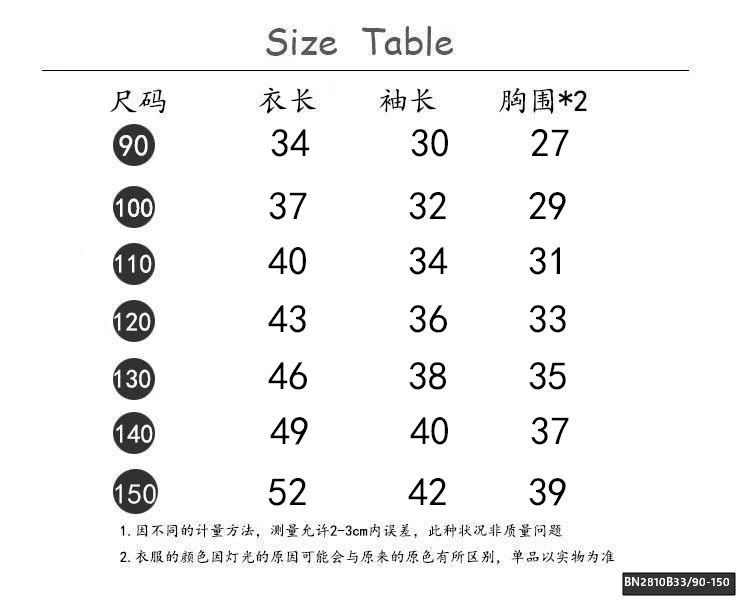 ÁO GIỮ NHIỆT VIỀN BÈO