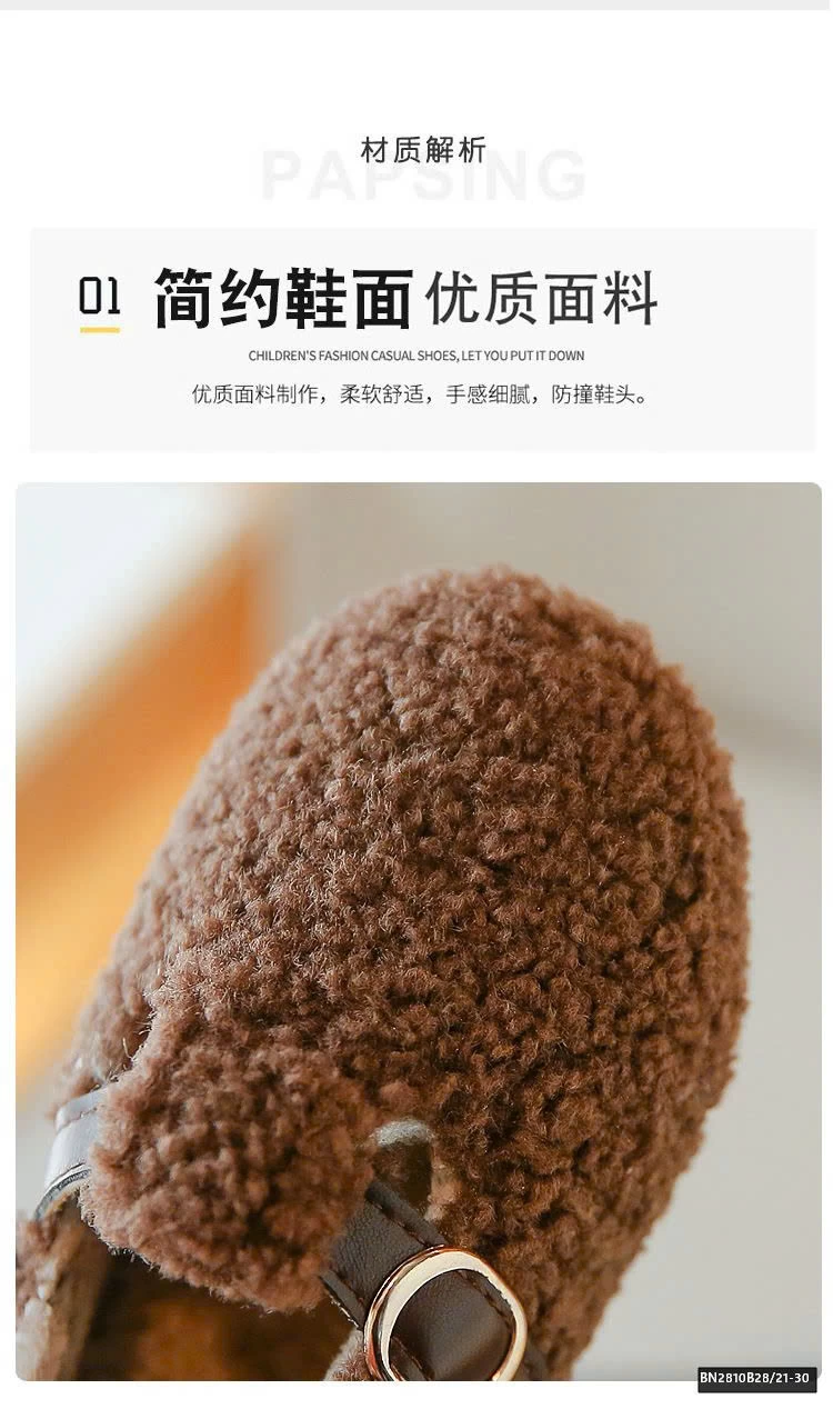 GIÀY LÔNG ẤM ÁP CHO BÉ