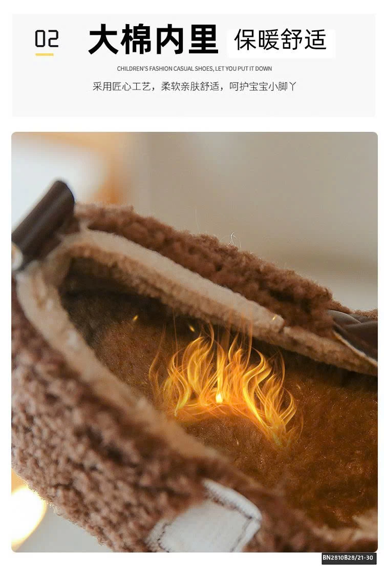 GIÀY LÔNG ẤM ÁP CHO BÉ