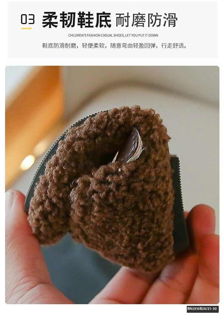 GIÀY LÔNG ẤM ÁP CHO BÉ