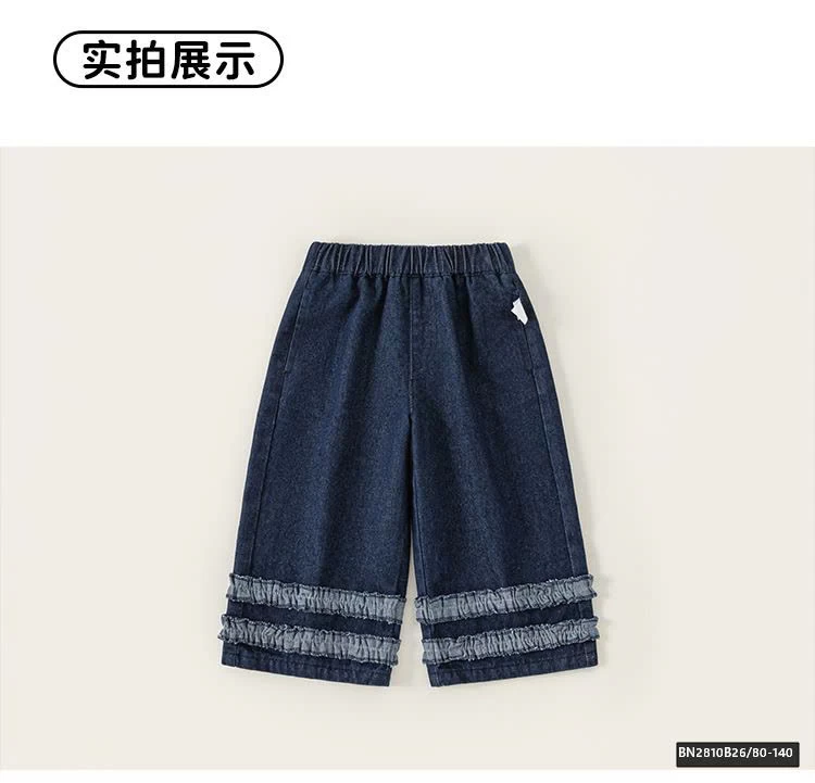 QUẦN DENIM MBANG BÈO GẤU