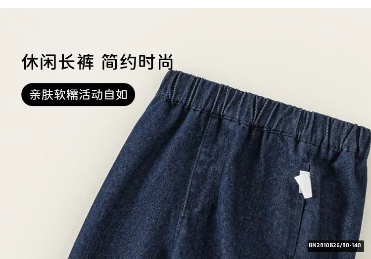 QUẦN DENIM MBANG BÈO GẤU