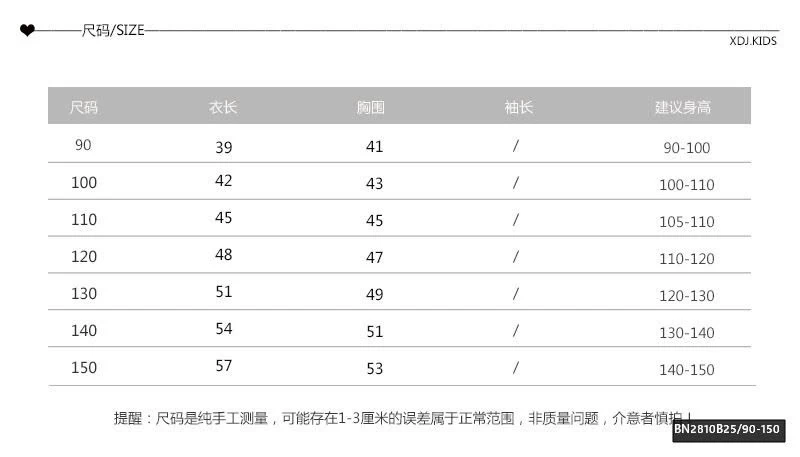 ÁO THUN TAY KẺ SỌC