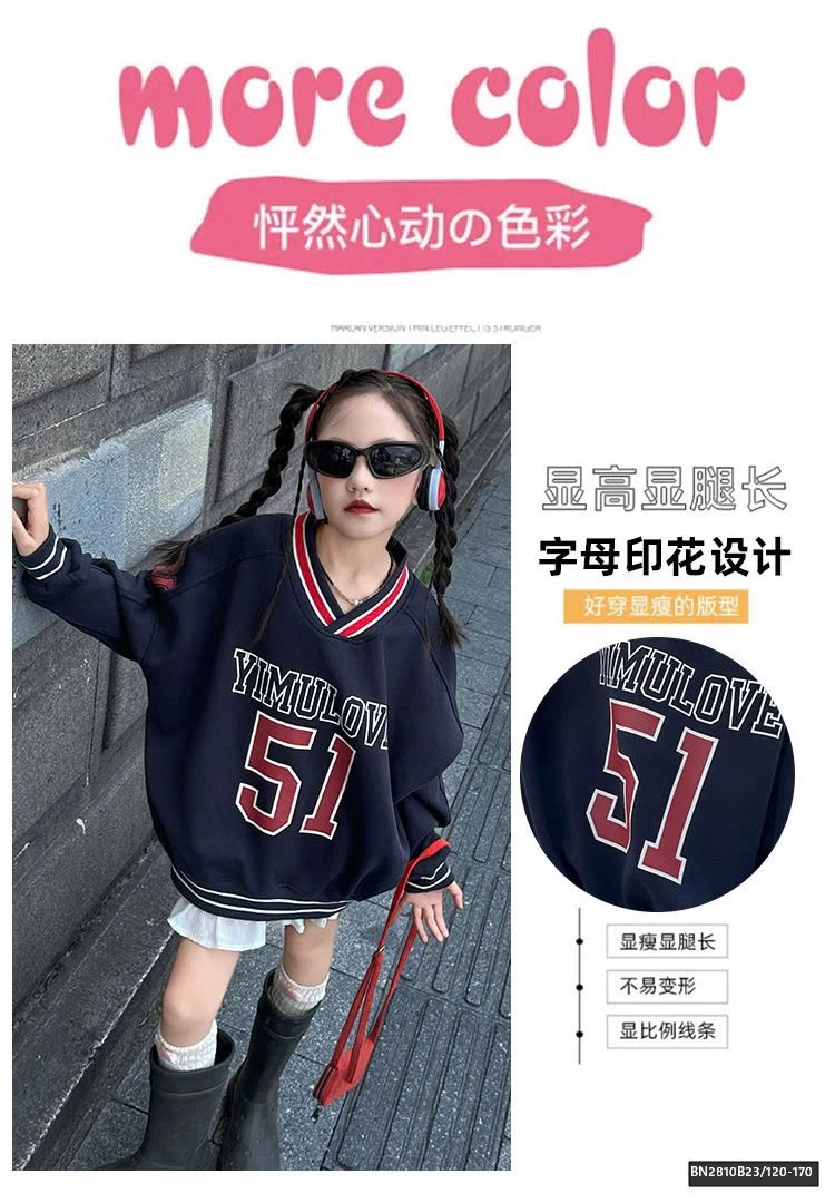 ÁO NỈ SỐ 51 DÁNG RỘNG