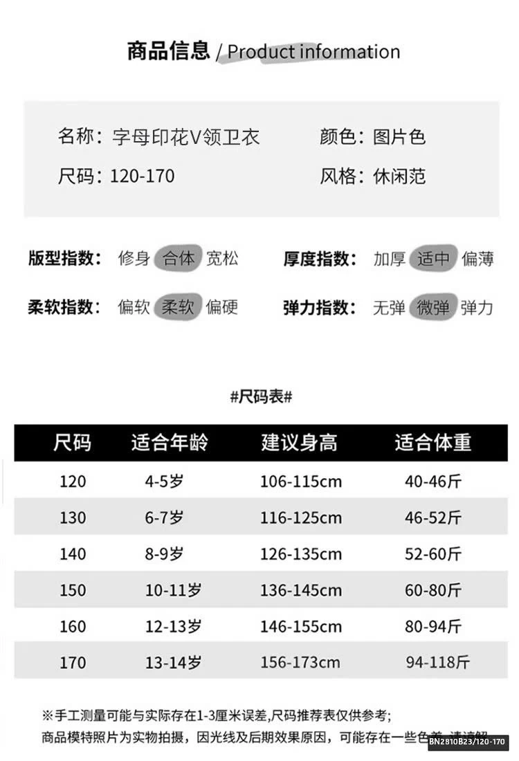 ÁO NỈ SỐ 51 DÁNG RỘNG