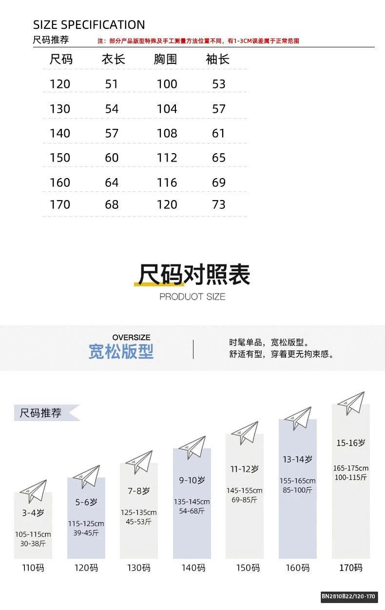 ÁO NỈ BÒNG CHÁY  COCACOLA SỐ 13