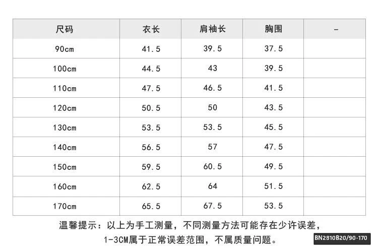 ÁO THUN DÀI TAY SỐ 98 AMBB 25A090