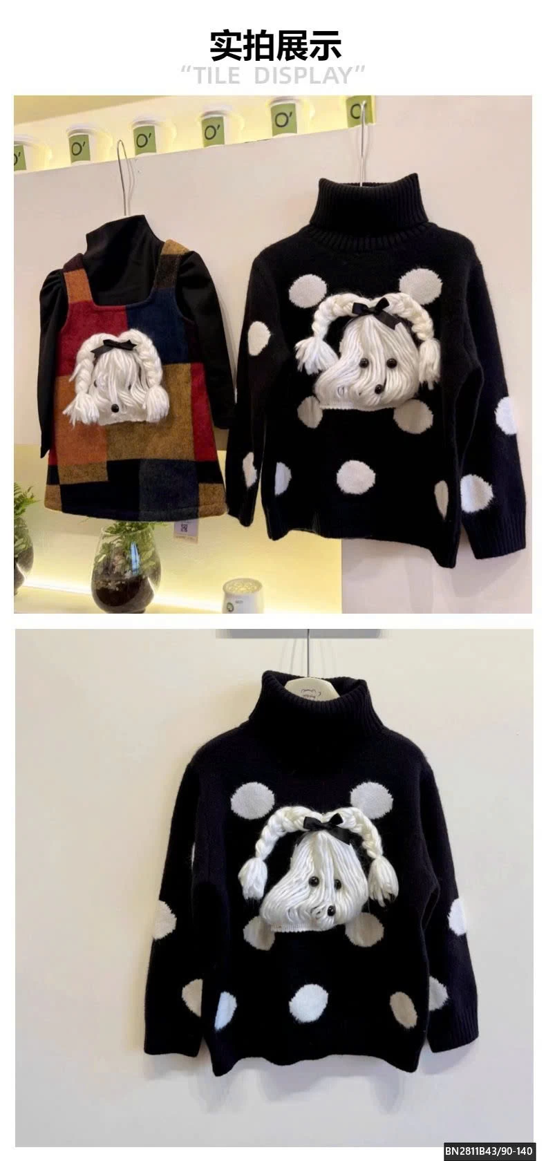 ÁO LEN CÚN MẸ VÀ BÉ