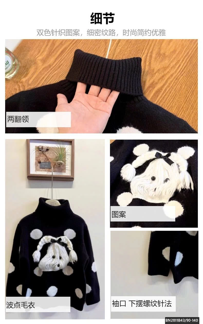 ÁO LEN CÚN MẸ VÀ BÉ