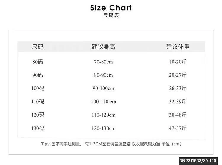 QUẦN ỐNG LOE BÉO GẤU BE GÁI