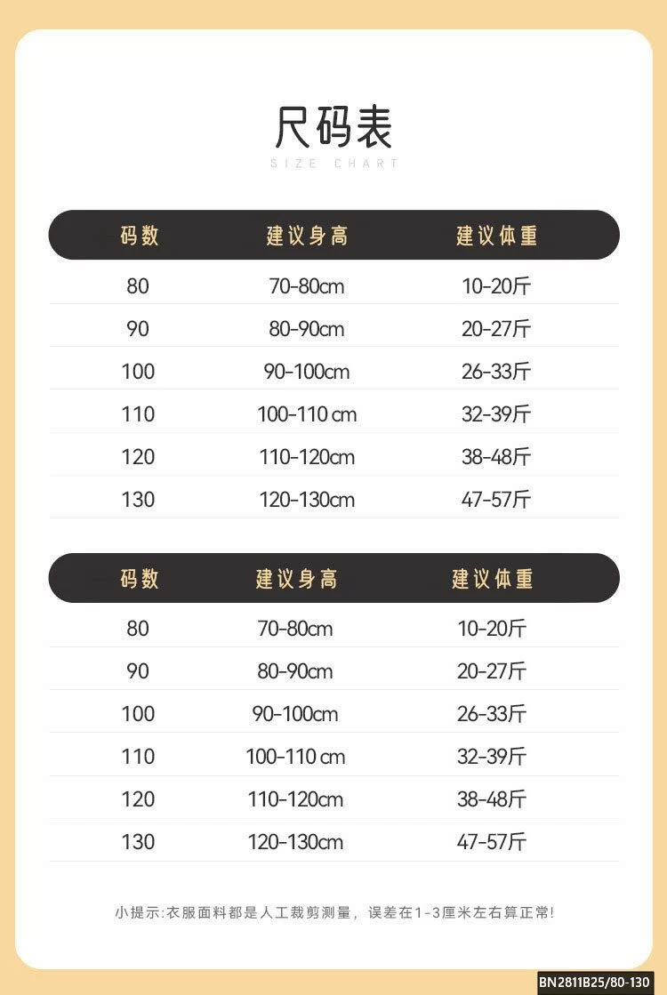 SET BỘ MÀU BE LÓT LÔNG CỪU HOẠT HÌNH