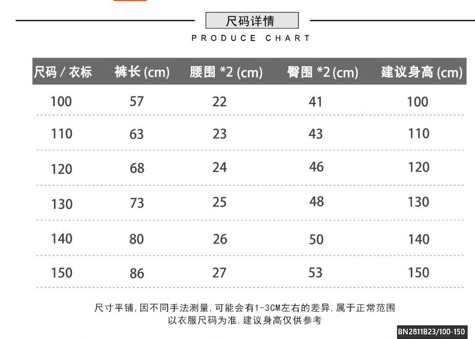 QUẦN JEAB BAGYY HỌC SINH TRƠN MÀU  KACADY