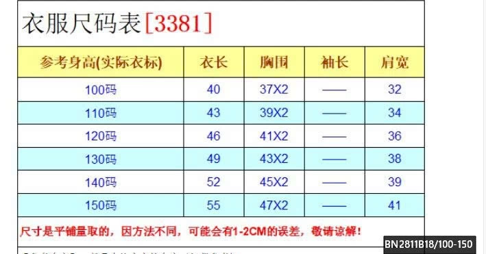 ÁO GILE LÓT LÔNG CỪU KACADY