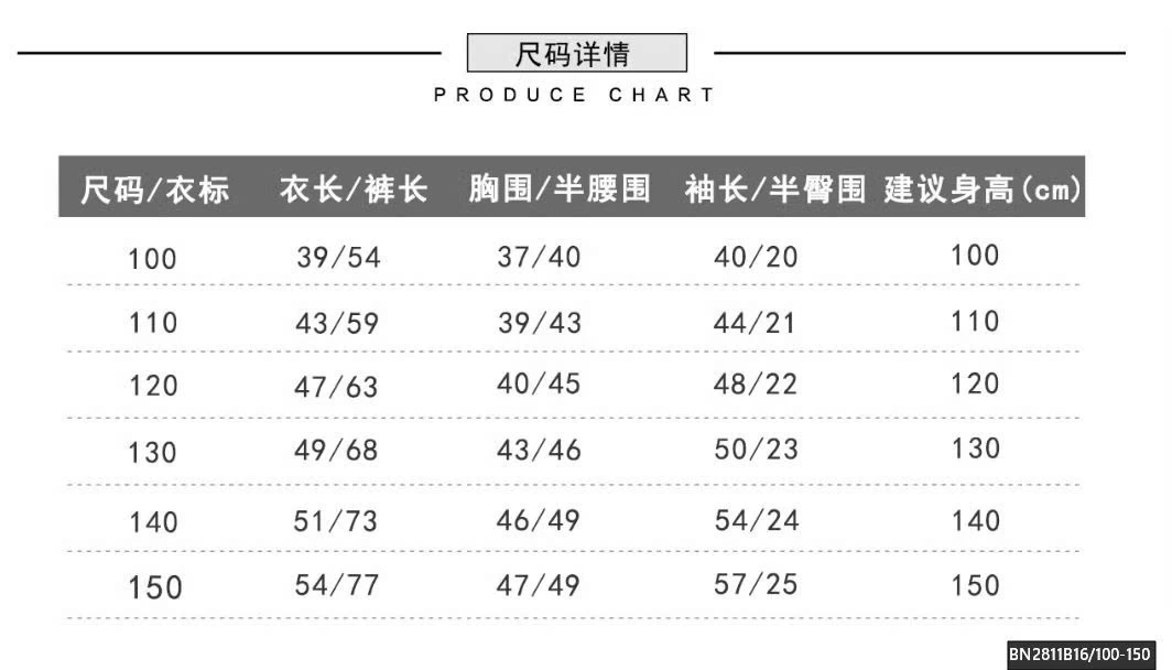 BỘ NỈ BÓNG BẦU DỤC  KACADY