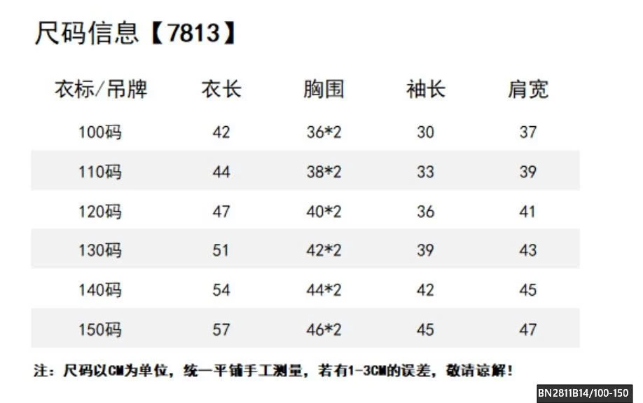 ÁO KHOÁC NỈ GIẢ LEN  KACADY