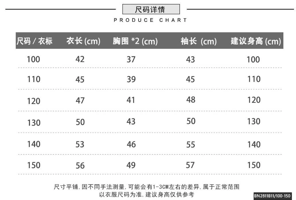 ÁO NỈ IN HÌNH CHÓ ĐỐM KACADY