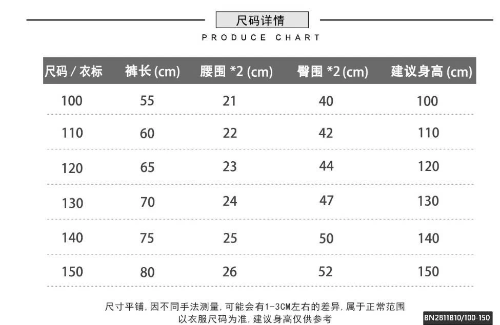 QUẦN JEAN TÚI THÊU HOA BÉ GAI KACADY