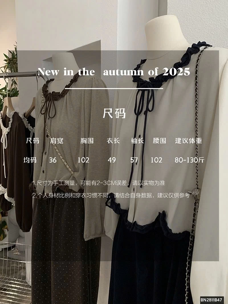 ÁO THUN NỮ PHỐI BÈO TIỂU THƯ