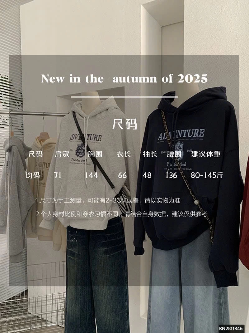 ÁO HOODIE ADVENTURE