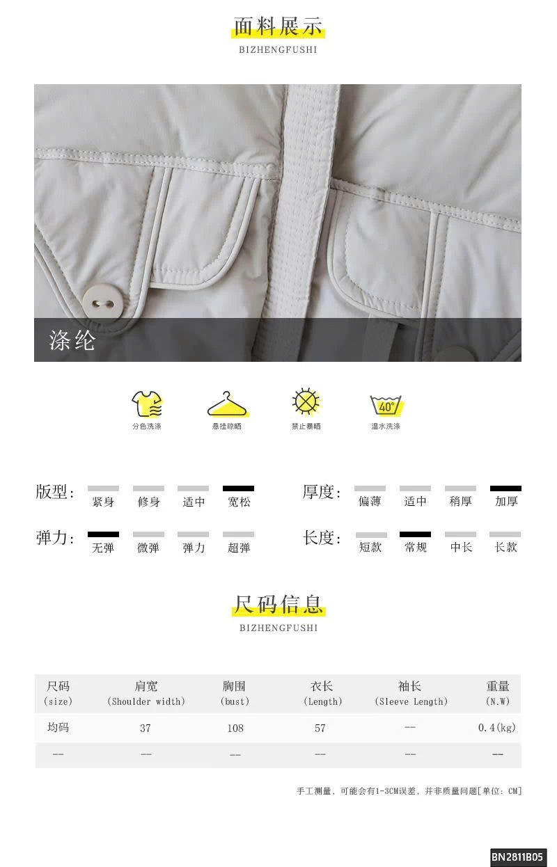 ÁO GILE PHAO NỮ HÀN QUỐC