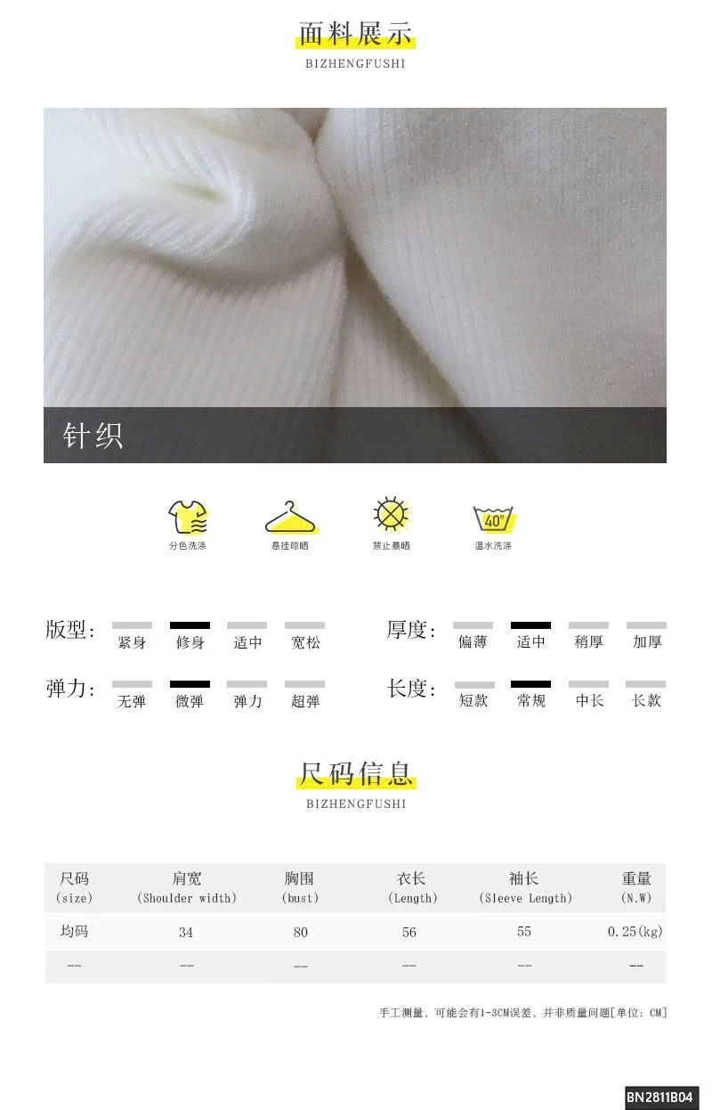 ÁO GIỮ NHIỆT CAO CỔ NỮ